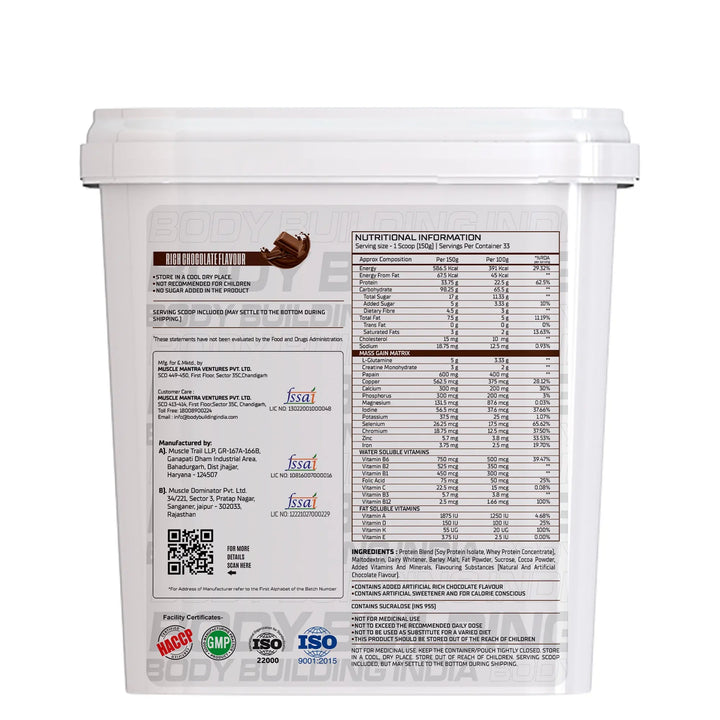 Body Building India BBI Mass Gainer 5 kg - Halt