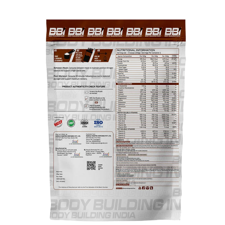 Body Building India BBI Mass Gainer BBI Body Building India